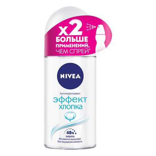 Дезодорант-антиперспирант Nivea Эффект хлопка 50 мл в Магнит Косметик