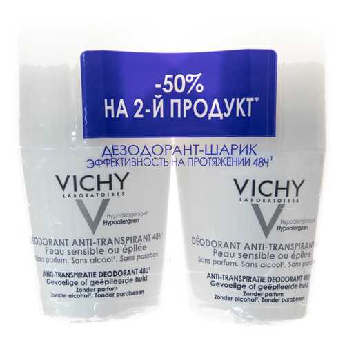 Дезодорант Vichy Для чувствительной кожи 50 мл 2 шт в Магнит Косметик