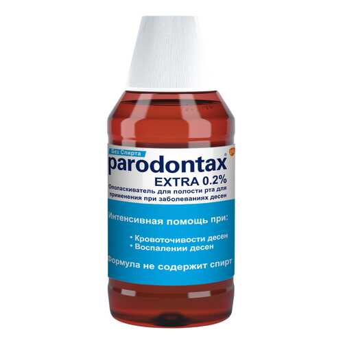 Ополаскиватель для полости ртаParodontax Экстра, 0,2%, без спирта, 300 мл в Магнит Косметик