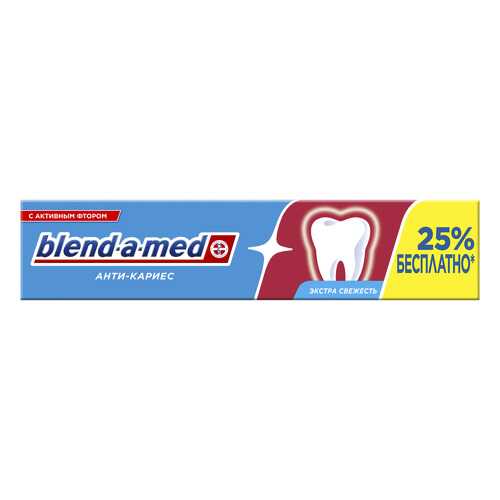 Зубная паста Blend-a-med Анти-кариес Свежесть 125 мл в Магнит Косметик