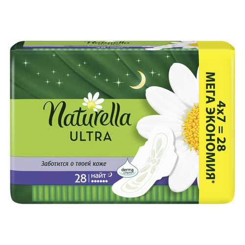 Прокладки Naturella Ultra Camomile Night Single 28шт в Магнит Косметик