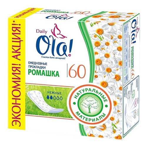 Прокладки Ola! Daily Ромашка ежедневные 60 шт в Магнит Косметик