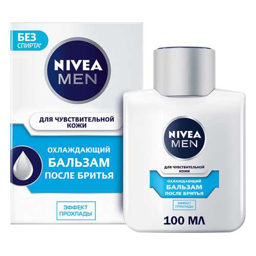 Бальзам после бритья NIVEA охлаждающий для чувствительной кожи пительной100 мл в Магнит Косметик