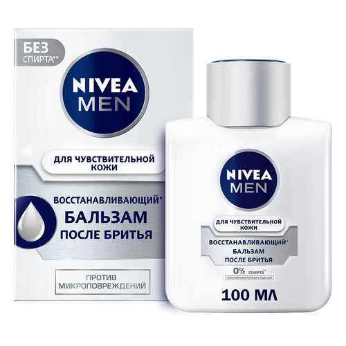 Бальзам после бритья NIVEA Восстанавливающий для чувствительной кожи 100 мл в Магнит Косметик