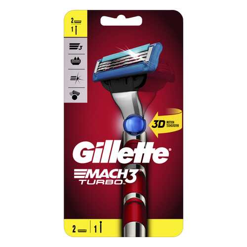 Бритвенная Ручка Gillette Mach3 Turbo с 2 сменными кассетами в Магнит Косметик