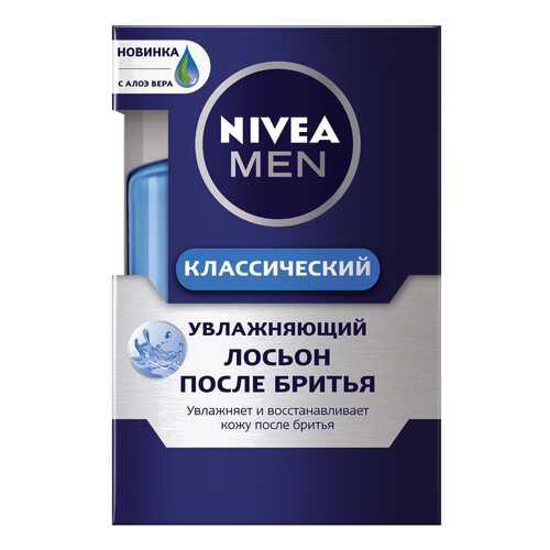 Лосьон после бритья NIVEA Классический 100 мл в Магнит Косметик