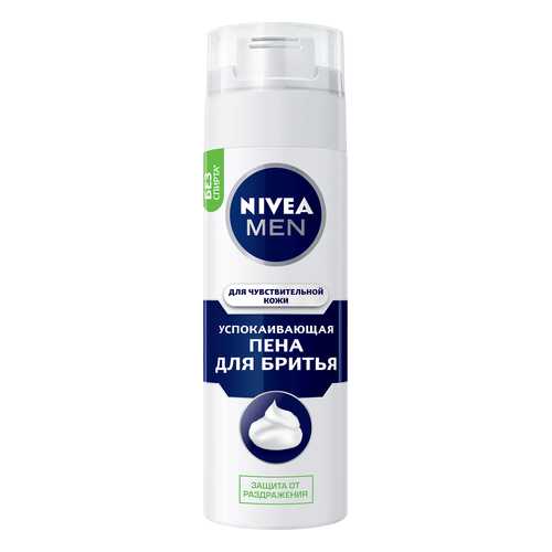 Пена для бритья NIVEA для чувствительной кожи 200мл в Магнит Косметик