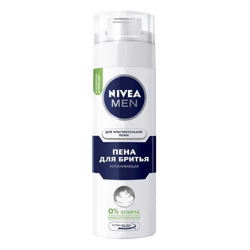 Пена для бритья NIVEA для чувствительной кожи мужская 200 мл в Магнит Косметик