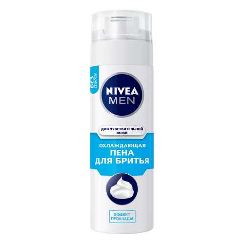 Пена для бритья NIVEA Охлаждающая для чувствительной кожи 200мл в Магнит Косметик