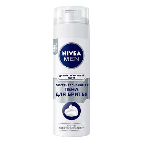 Пена для бритья Nivea Восстанавливающая для чувствительной кожи в Магнит Косметик