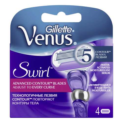 Сменное лезвие для станка Gillette Venus Swirl 4 шт в Магнит Косметик