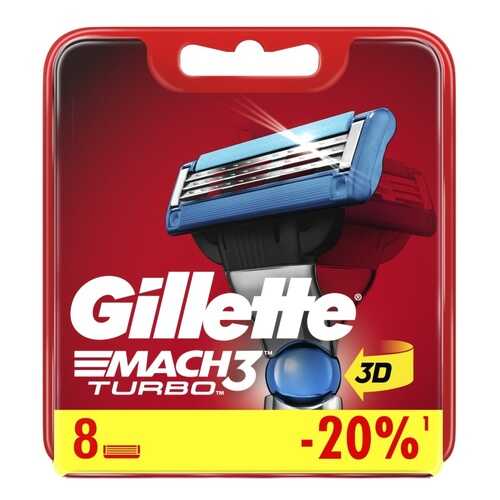 Сменные кассеты Gillette Mach3 Turbo 8 шт в Магнит Косметик