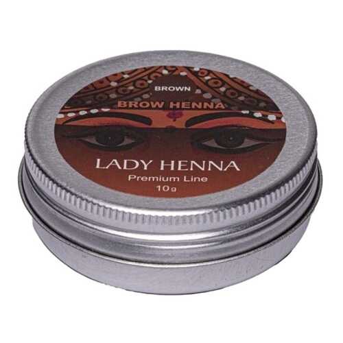 Краска для бровей Lady Henna, Premium Line, коричневая в Магнит Косметик