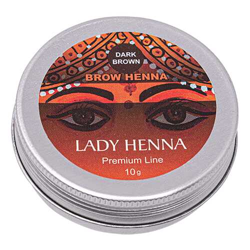 Краска для бровей Lady Henna, Premium Line, темно-коричневая в Магнит Косметик