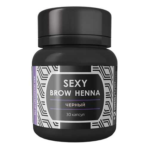 Краска для бровей Sexy Brow Henna Черный 6 г в Магнит Косметик