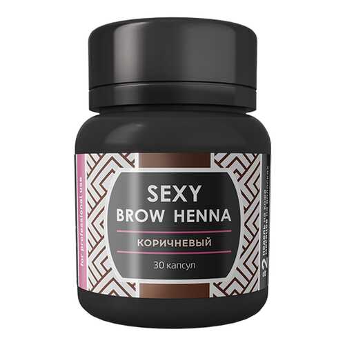 Краска для бровей Sexy Brow Henna Коричневый 6 г в Магнит Косметик