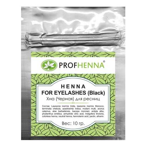 Краска для ресниц PROF HENNA Henna for Lashes Black 10 г в Магнит Косметик