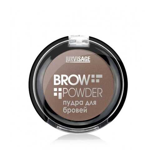 Пудра для бровей Luxvisage Brow Powder тон 2 Soft Brown в Магнит Косметик