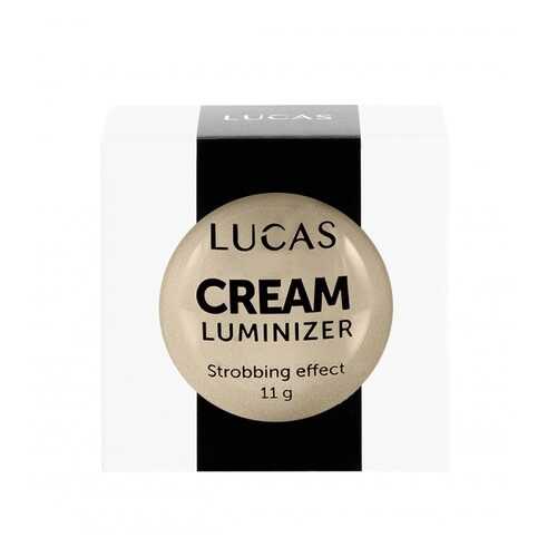 Кремовый хайлайтер Lucas Cosmetics Cream luminizer Lucas №02 Gold в Магнит Косметик