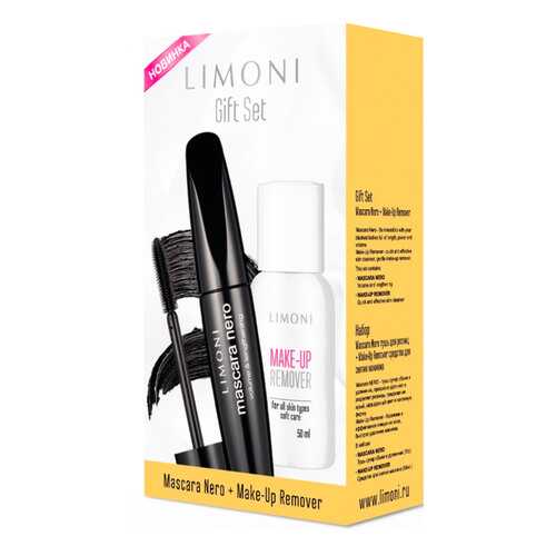 Набор для макияжа Limoni тушь Mascara Nero + Make-Up Remover Мягкий уход 50мл в Магнит Косметик