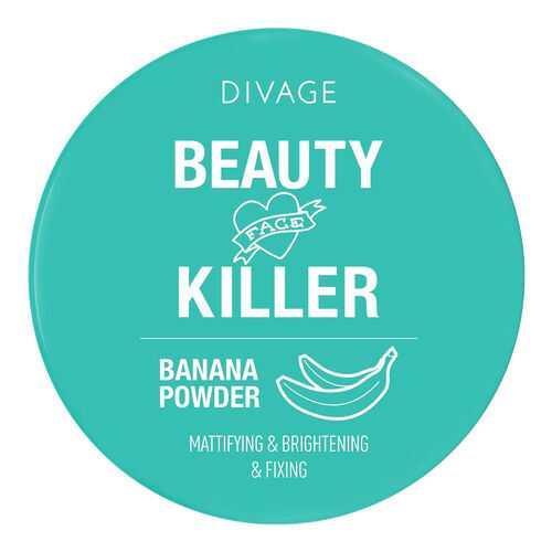 Пудра рассыпчатая для лица Divage Beauty Killer Banana Powder №01 в Магнит Косметик
