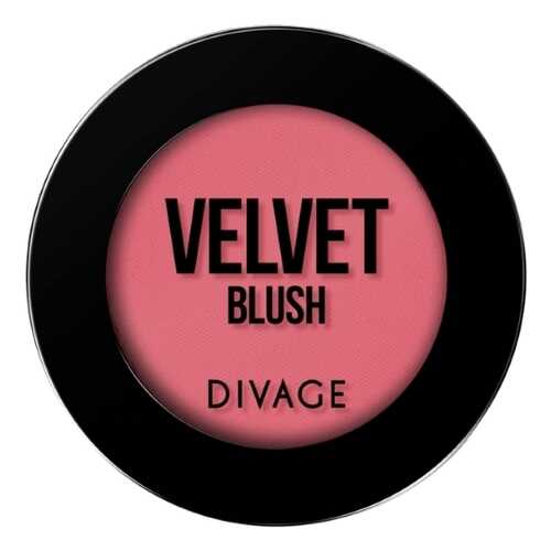 Румяна DIVAGE Compact Blush Velvet, тон №8704 в Магнит Косметик