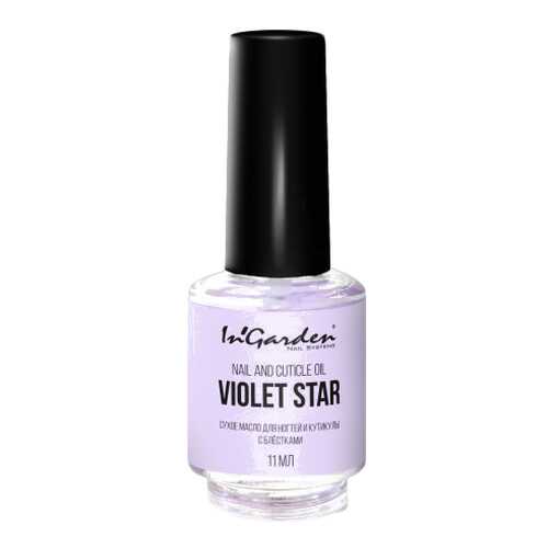 Масло для ногтей In'Garden Nail and cuticle oil Violet star ING00070 11 мл в Магнит Косметик