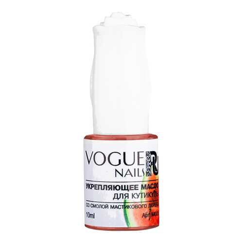 Масло для ногтей VOGUE NAILS Арбуз M005 10 мл в Магнит Косметик