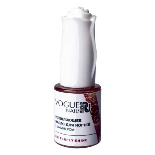 Масло для ногтей VOGUE NAILS Butterfly Shine M017 10 мл в Магнит Косметик