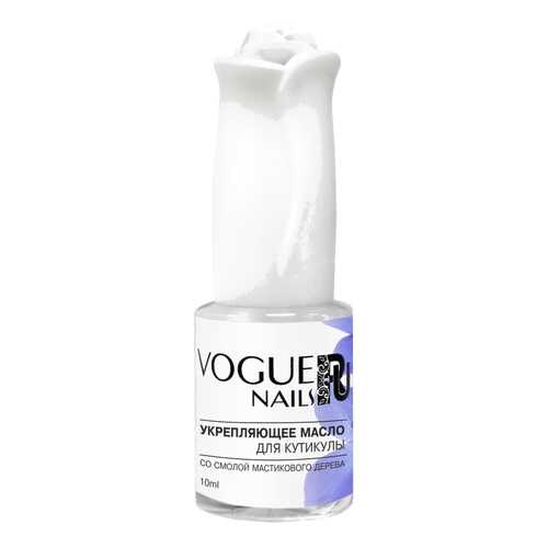 Масло для ногтей VOGUE NAILS Дельфиниум M004 10 мл в Магнит Косметик