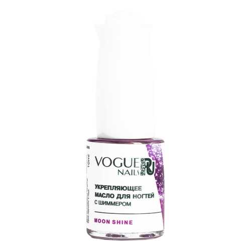 Масло для ногтей VOGUE NAILS Moon Shine M016 10 мл в Магнит Косметик