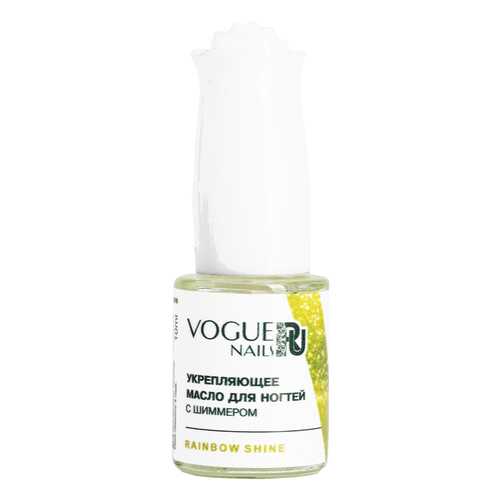 Масло для ногтей VOGUE NAILS Rainbow Shine M020 10 мл в Магнит Косметик