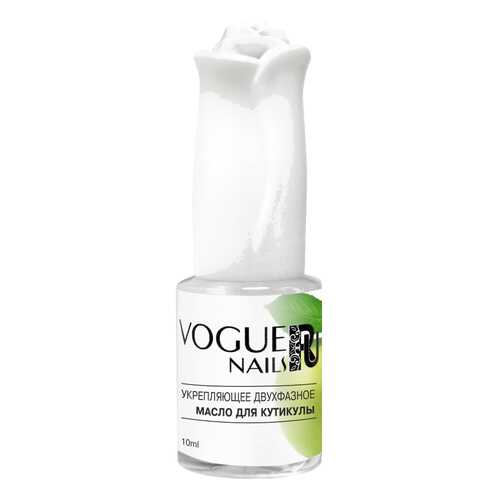 Масло для ногтей VOGUE NAILS Яблоко M006 10 мл в Магнит Косметик