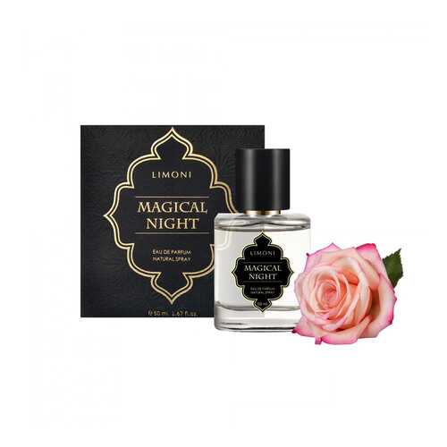 Парфюмерная вода Limoni Eau de Parfum Magical Night 50 мл в Магнит Косметик