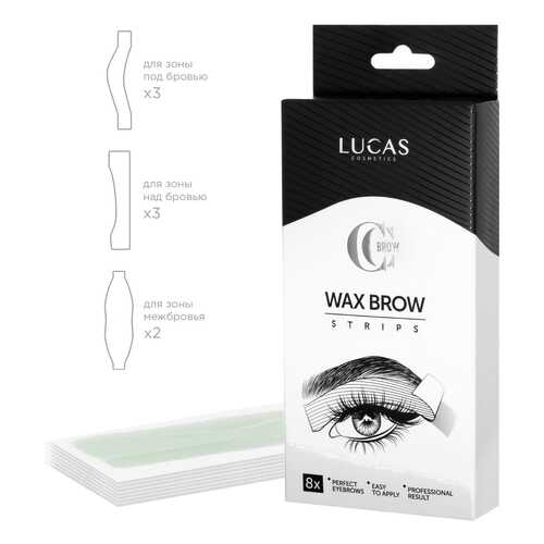 Набор восковых полосок Lucas’ Cosmetics Wax Brow Strips 8 шт в Магнит Косметик