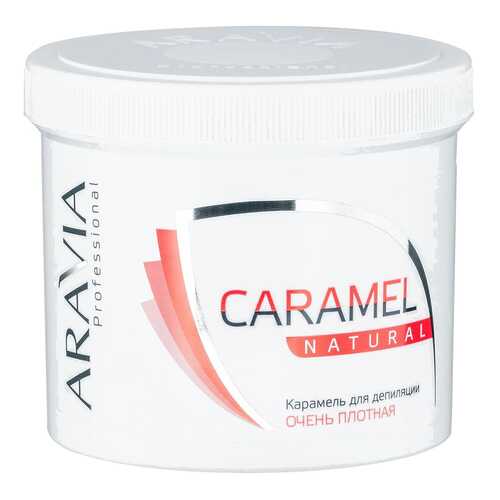 Паста для шугаринга Aravia Professional Caramel Natural 750 г в Магнит Косметик