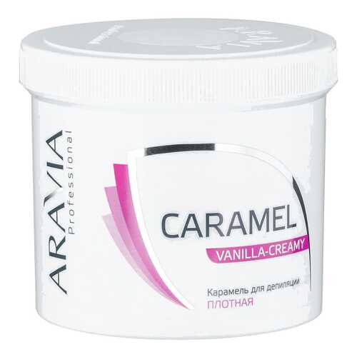 Паста для шугаринга Aravia Professional Caramel Ванильно-сливочная 750 г в Магнит Косметик