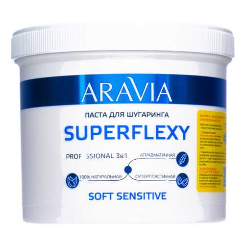 Паста для шугаринга Aravia Professional Superflexy Soft Sensitive 750 г в Магнит Косметик