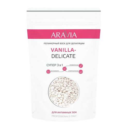 Воск для депиляции ARAVIA Professional Vanilla-Delicate 1 кг в Магнит Косметик