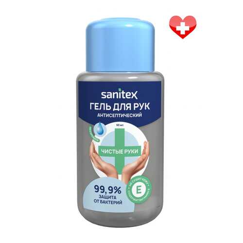 Антисептик гель для рук Sanitex с витамином Е защита от бактерий, 60 мл в Магнит Косметик