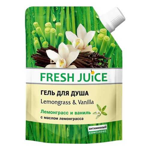 Гель для душа Fresh Juice Lemongrass & Vanilla 200 мл в Магнит Косметик
