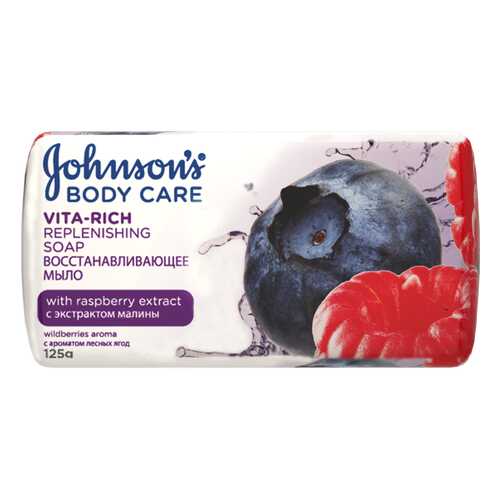 Косметическое мыло Johnson`s с экстрактом малины c ароматом лесных ягод 125 г в Магнит Косметик