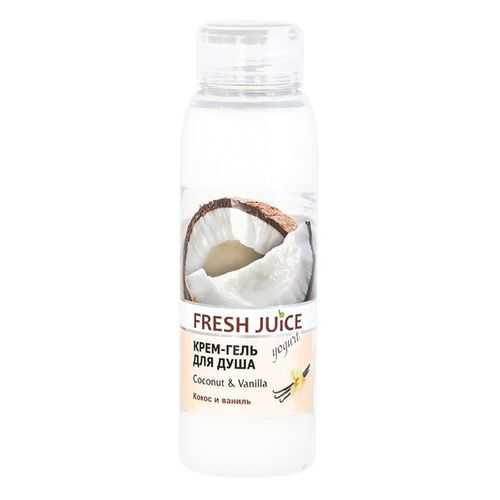 Крем-гель для душа Fresh Juice Coconut & Vanilla 300 мл в Магнит Косметик