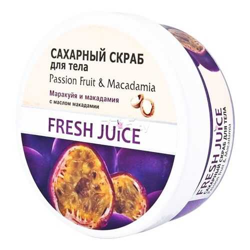 Сахарный скраб для тела Passion Fruit & Macadamia Fresh Juice, 225 мл в Магнит Косметик