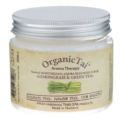 Скраб Organic Tai Натуральный увлажняющий с гранулами жожоба лемонграсс и зеленый чай 200г в Магнит Косметик