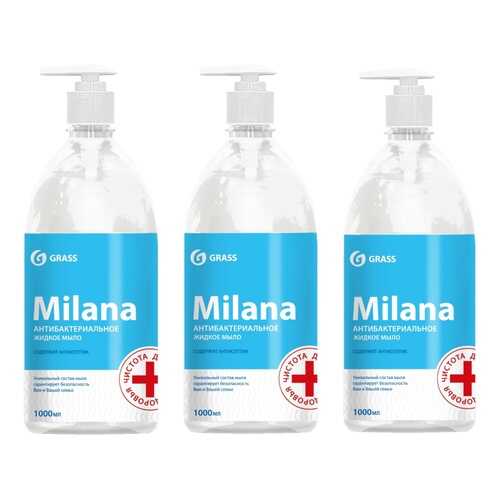 Жидкое мыло GRASS Milana антибактериальное с дозатором 1000 мл - 3 шт в Магнит Косметик