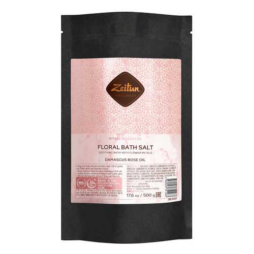 Соль для ванн Zeitun Ritual of Caress Floral Bath Salt 500 г в Магнит Косметик