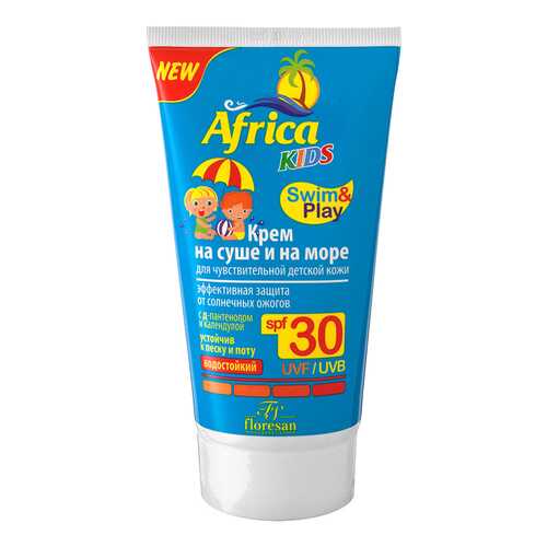 Солнцезащитное средство Africa KIDS На суше и на море для чувствительной кожи SPF30 150 мл в Магнит Косметик