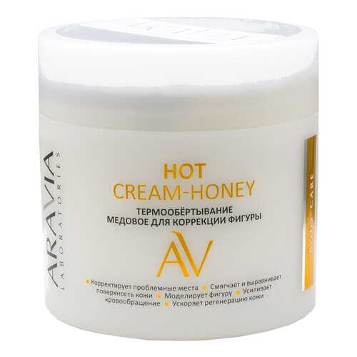 Антицеллюлитное средство Aravia Laboratories Hot Cream-Honey 200 мл в Магнит Косметик