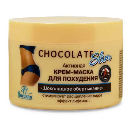 Флоресан / Floresan - Активная Крем-маска для Похудения Шоколадное Обертывание 500 мл в Магнит Косметик